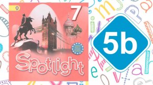 Spotlight 7. Модуль 5b. Gadget madness