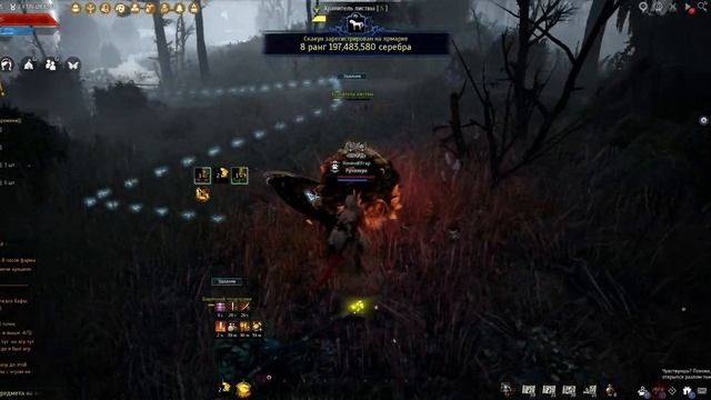 Black Desert 2020 09 16 Хассашин пробуда Тширы смотреть онлайн