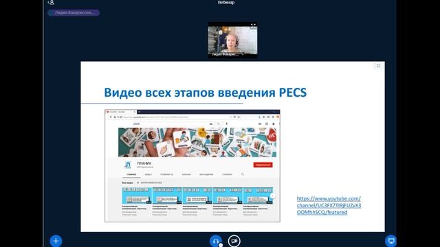 КПК 1 день. Понятие и виды АДК смотреть онлайн