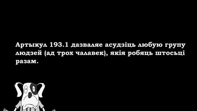 193.1 Незаконныя бабкі смотреть онлайн