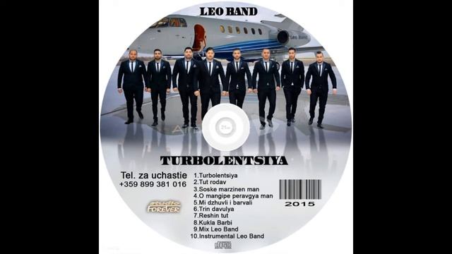Leo Band 2015 Trin Davulya HIT DJ SKELETA смотреть онлайн