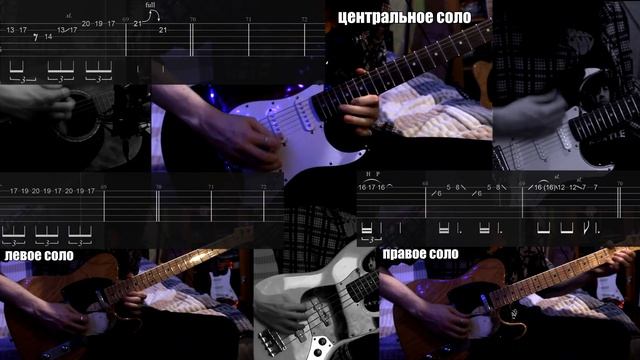 Гражданская Оборона - Долгая Счастливая Жизнь (Full Cover + ТАБЫ) | Разбор на гитаре смотреть онлайн