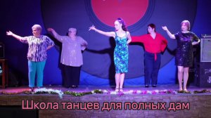 Бачата соло, школа "Танцуем вместе". Латина соло в Москве.