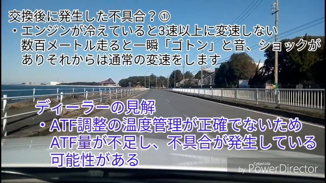 ボロクラウンのある日々 番外編 「20万キロで初ATF交換〜その後〜」 смотреть онлайн