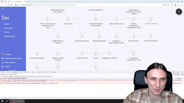 Что такое строка