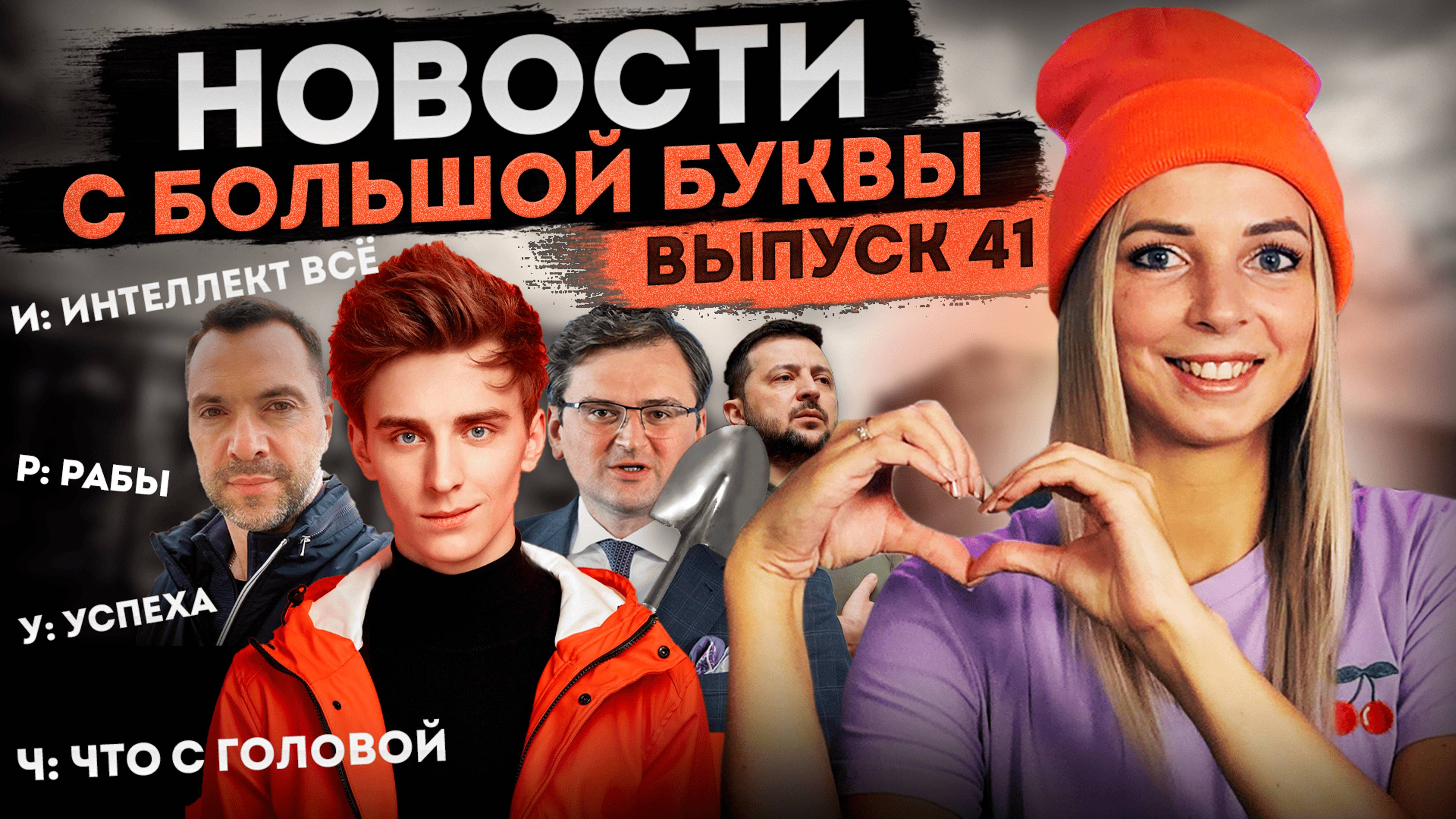Летопись свободного украинства 21-го века! Обнять и плакать. #МВШ смотреть онлайн