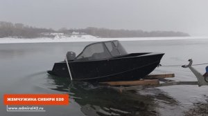 Новая лодка от верфи "Сибирский Адмирал" - "Жемчужина Сибири 520"