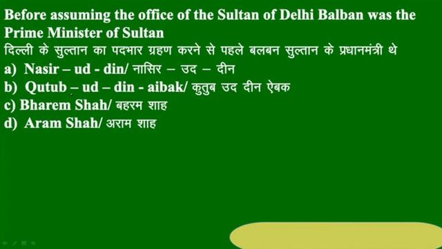gk for all |comptative exam | by Rakesh sir | go study 2.o смотреть онлайн