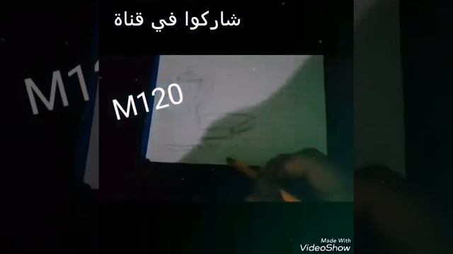 M120 смотреть онлайн