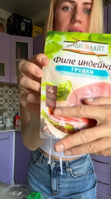 Топ пять продуктов на пп. #еда #food #худею #рецепты #едимихудеемрецепт #емихудею