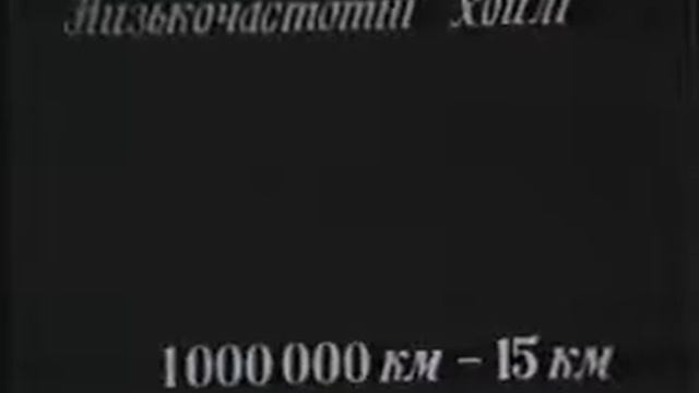 Рентгенівські промені смотреть онлайн