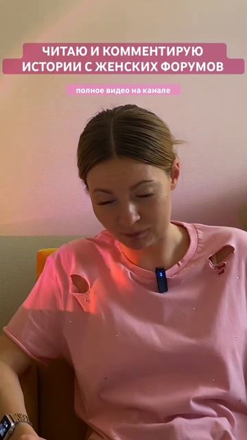 Взгляд на жизненные истории через призму психологии смотреть онлайн