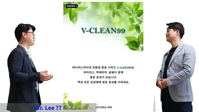 Anti Bacterial Printing Ink, V Clean 99 (항균 잉크) смотреть онлайн