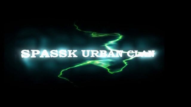 SPASSK URBAN CLAN (начало) смотреть онлайн
