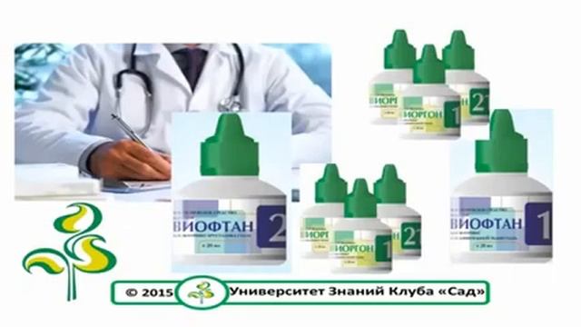 ИМПУЛЬС К ОМОЛОЖЕНИЮ Короткая Презентация 'САД' смотреть онлайн