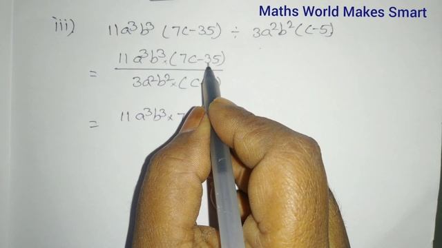 TS, 8thClass, Factorisation, Exercise 12.3, Q.No.3 @mathsworldmakessmartintelugu смотреть онлайн