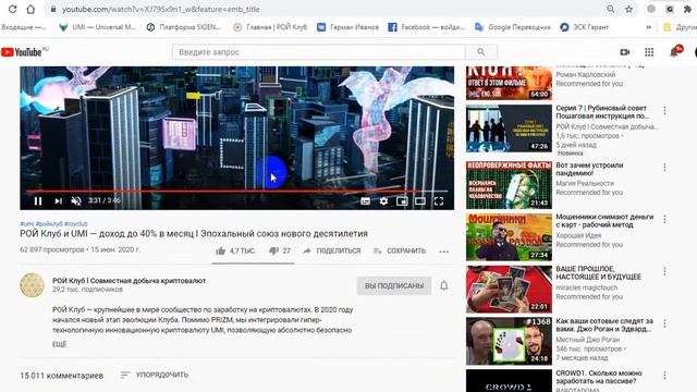 Инструкция видео№2 смотреть онлайн