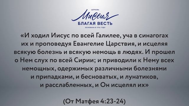 РЕЦЕПТ КРЕПКОГО ЗДОРОВЬЯ / Даниил Шатров (31.05.2020)