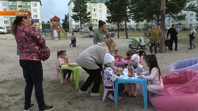 День двора в Покачах смотреть онлайн