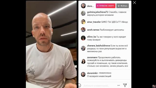 Финико последние новости смотреть онлайн