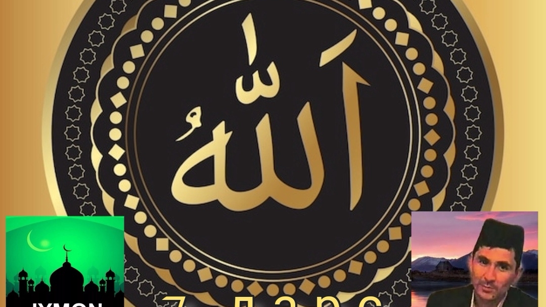 Абдуллох домла - 7 ДАРС (2 часть) AL-MAVLAA AL-VALIY ASMA_UL_HUSNAA