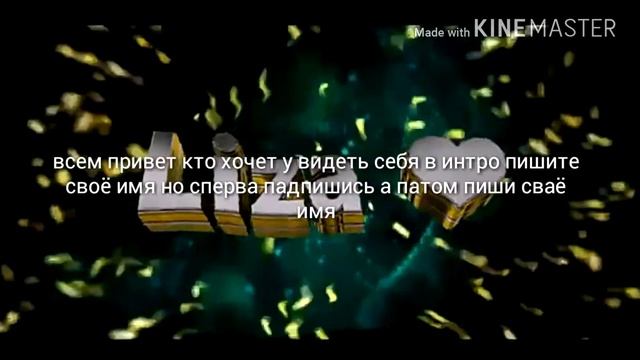 Читайте и падпишивайтесь♥♥ смотреть онлайн