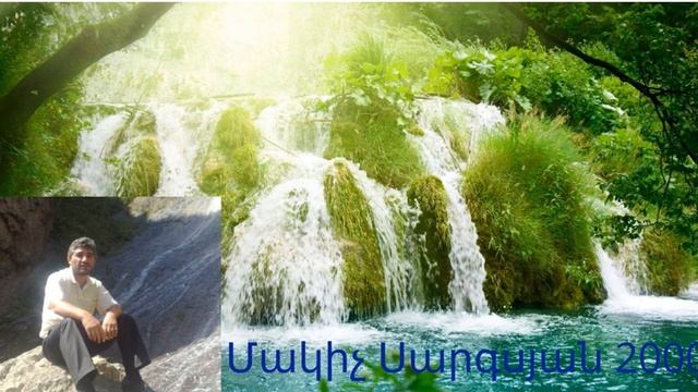 Մակիչ Սարգսյան Երեք տարի смотреть онлайн