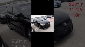«Автомобили  с аукциона Японии с «оценкой R, RA», они как правило подешевле.