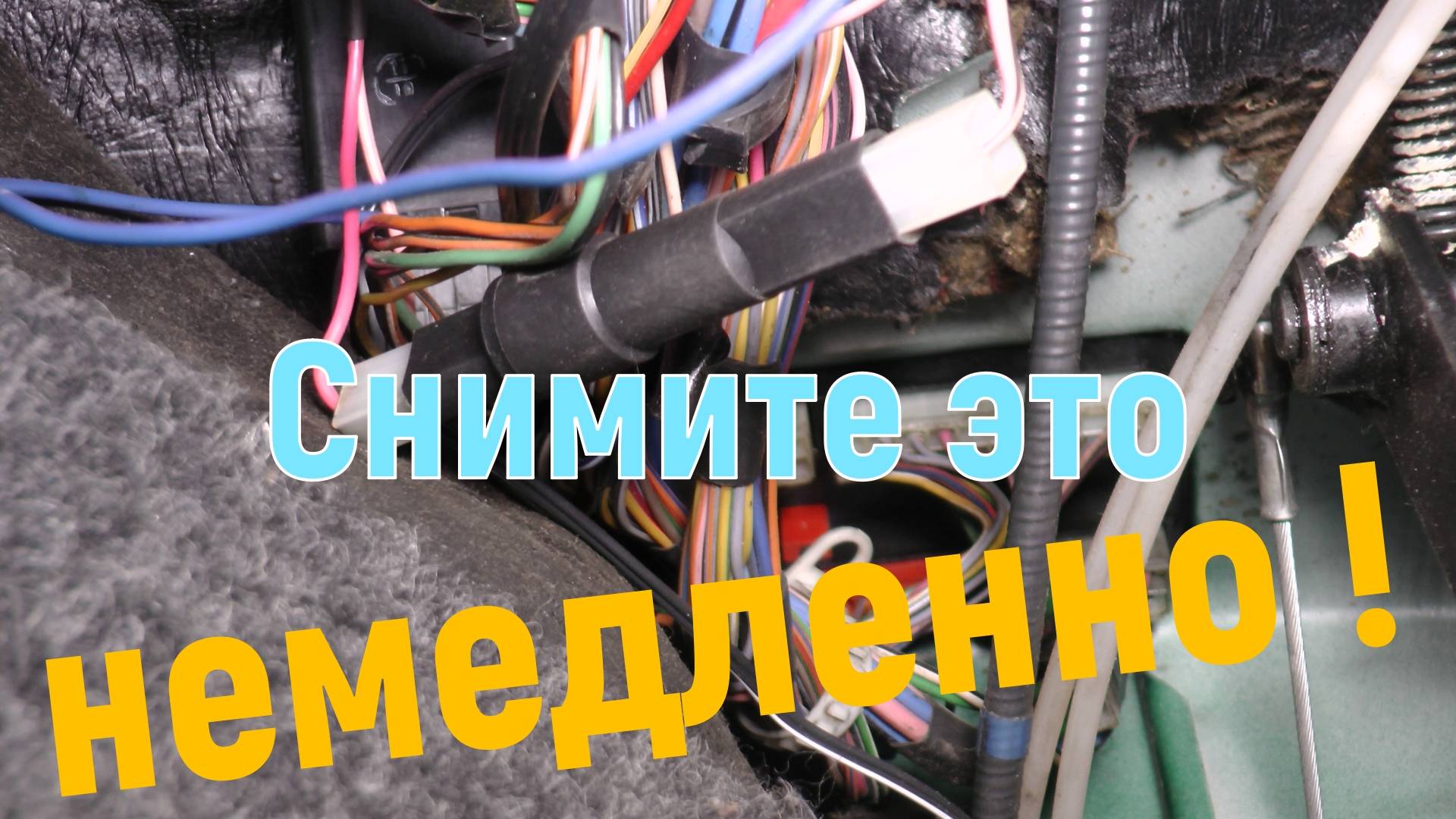 Снимите это немедленно ! ( дефект центрального замка ВАЗ 2109 - 2115. Меняем личинки замков). смотреть онлайн