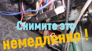Снимите это немедленно ! ( дефект центрального замка ВАЗ 2109 - 2115. Меняем личинки замков).