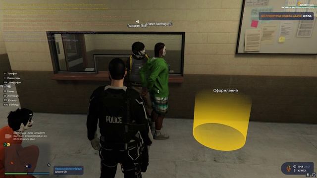 Grand Theft Auto V 2025.01.22 - 11.49.07.12.DVR смотреть онлайн