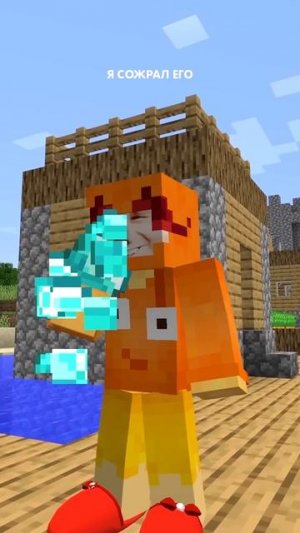 А где прошла ты, но это Сигма-крипер в minecraft!