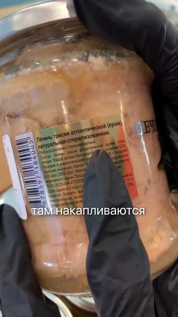 ШОК: вот откуда достают рыбий жир...#рыбийжир #рыба #здоровье #витамины #здоровоепитание #иммунитет смотреть онлайн