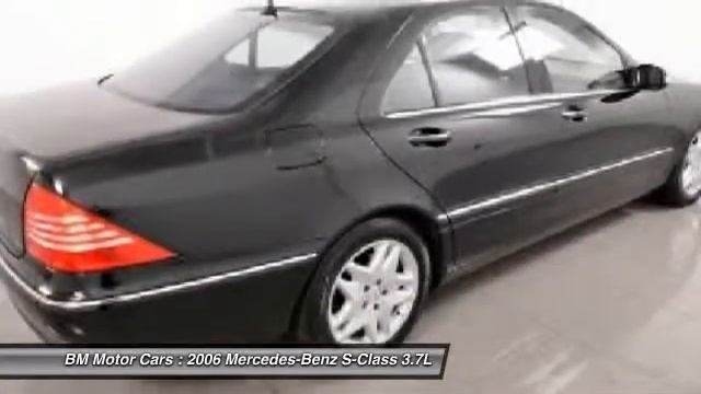 2006 Mercedes-Benz S-Class 3.7L Rahway NJ 07065 смотреть онлайн