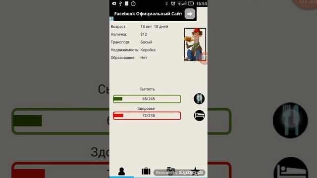 Не жрать шаурма смотреть онлайн