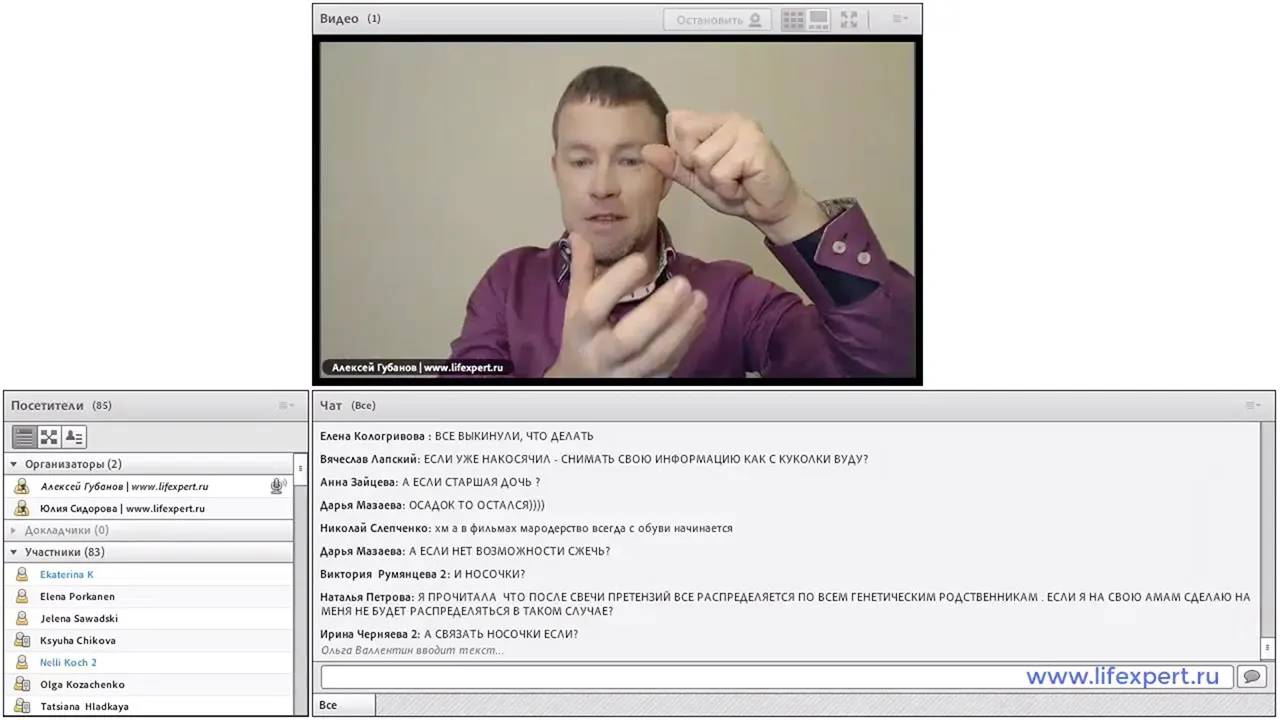 Опасно не знать! Как утилизировать свои старые вещи и не навредить своей энергетике?! смотреть онлайн