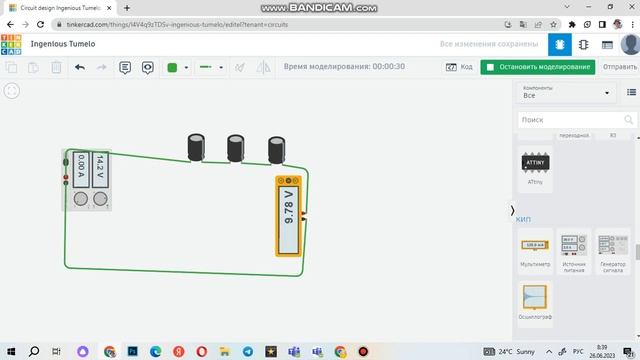 Конденсаторы (последовательное и параллельное соединение) смотреть онлайн