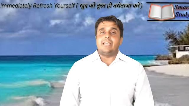Success Formula for Student Number 2 | Study tips | All competitive exams sac railway jit neet смотреть онлайн