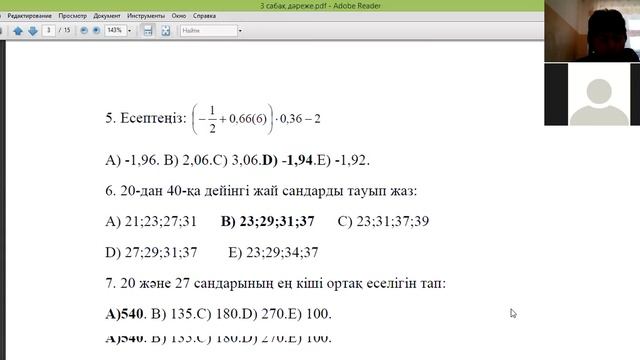 zoom 0 смотреть онлайн