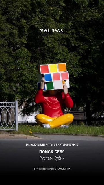 Ожившие Стрит-арты смотреть онлайн