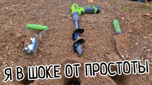 Посадка рассады! БУР или КОНУС для лунок. ПРОСТО и ЛЕГКО! Как сажать рассаду и цветы без усилий!