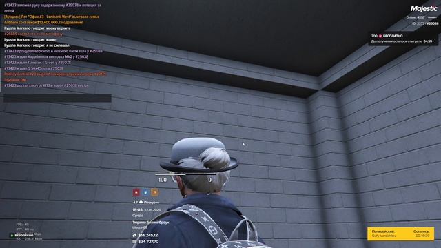 Majestic RP 2025-01-22 18-03-35