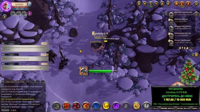 Место жительства - Albion online смотреть онлайн