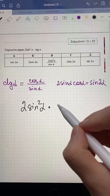 Мультитест математика смотреть онлайн