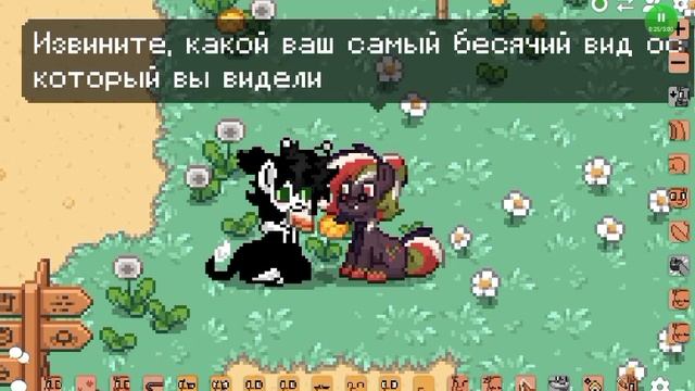 Бесячие типы ос в Пони Таун смотреть онлайн