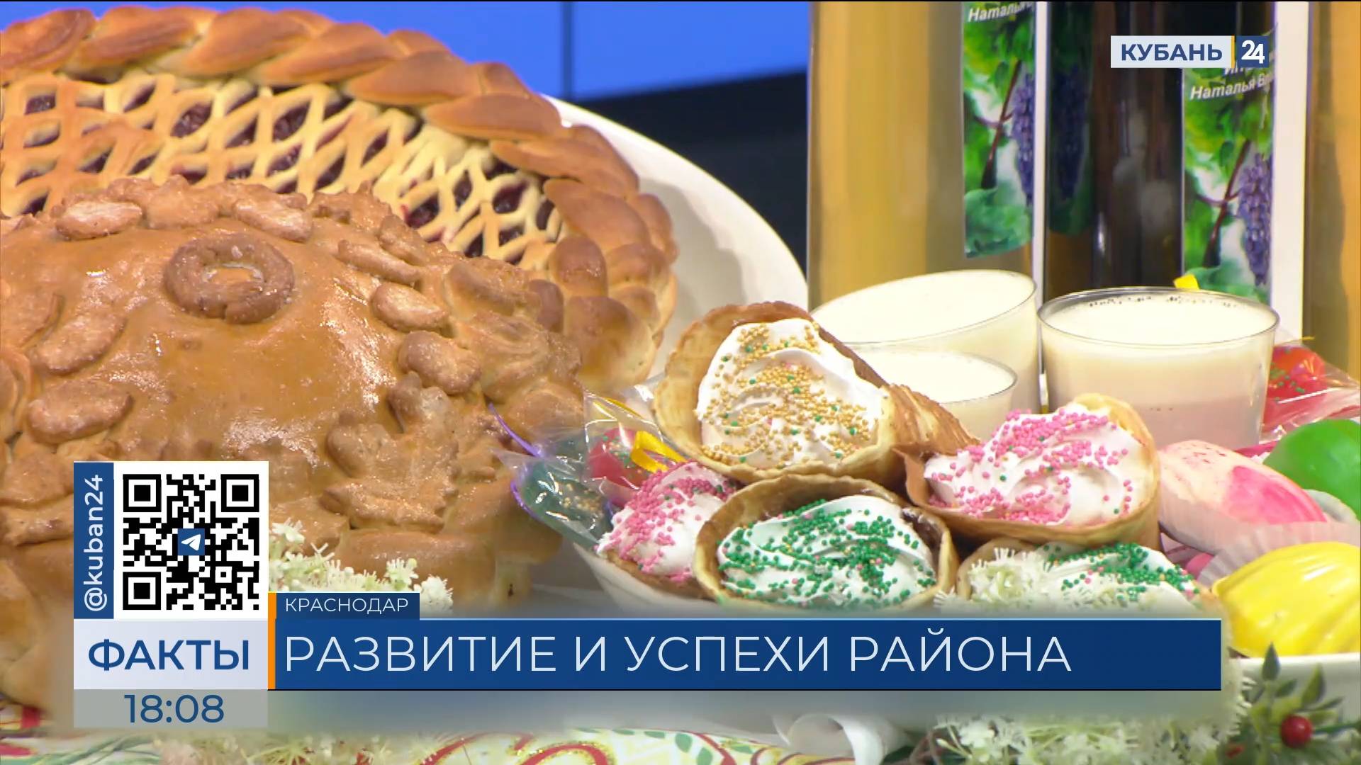 На телеканале «Кубань 24» возобновили рубрику «День района»