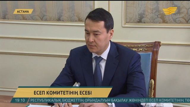 Нұрсұлтан Назарбаев Қозы-Көрпеш Жаңбыршинді қабылдады смотреть онлайн