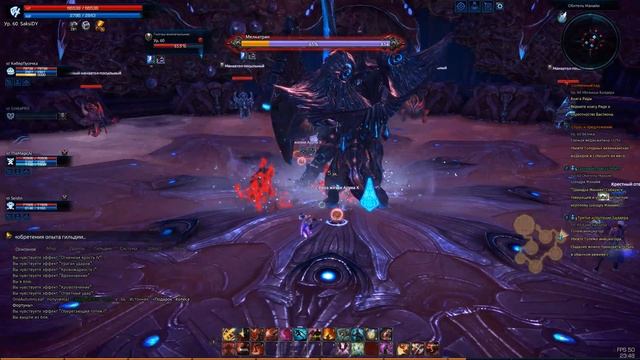 TERA Online: Обитель Манайи. смотреть онлайн