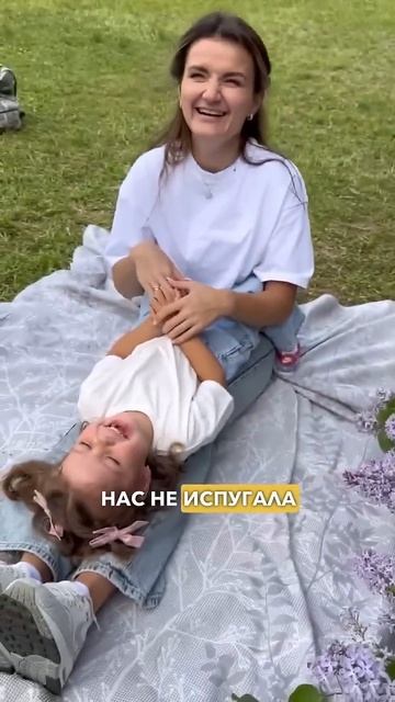 Ника едет в секретное место! смотреть онлайн