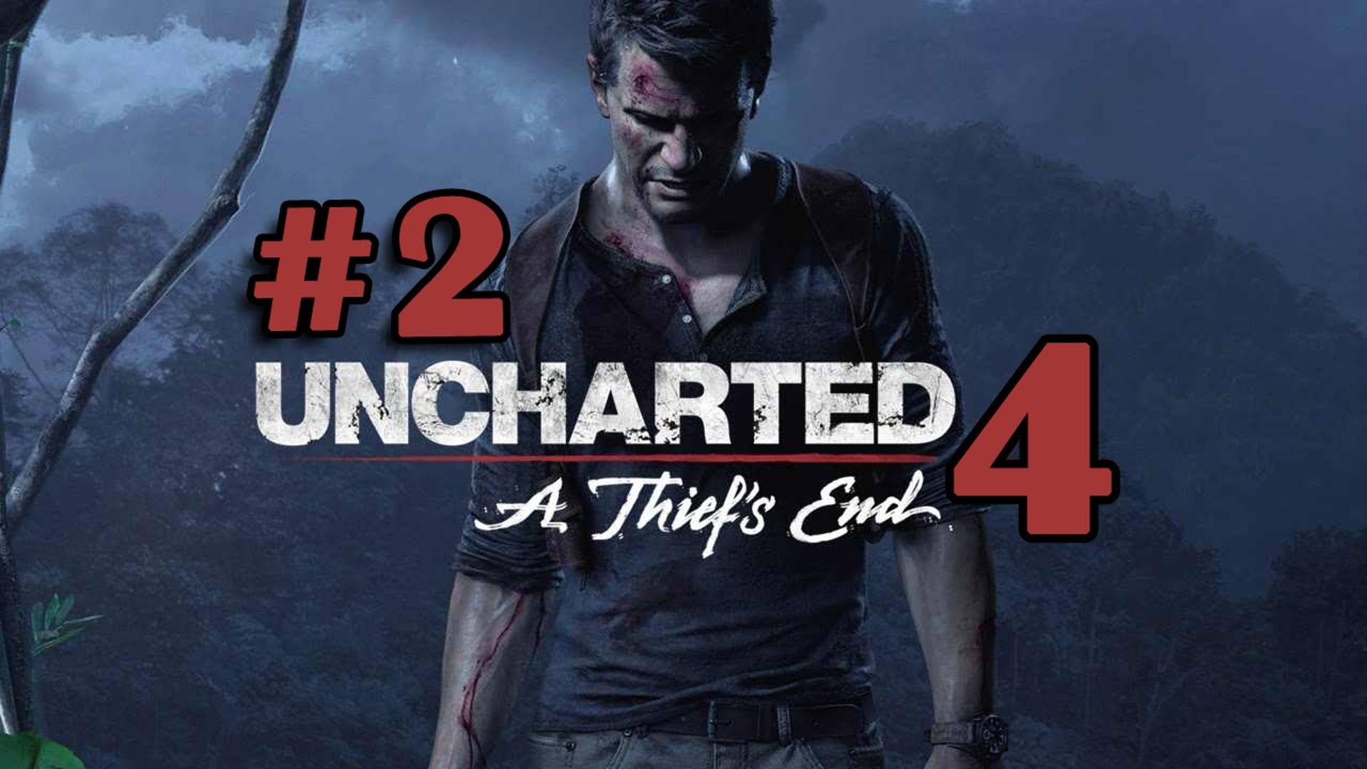 😜Uncharted 4 Прохождение №2 Приключение набирают обороты 😉 смотреть онлайн